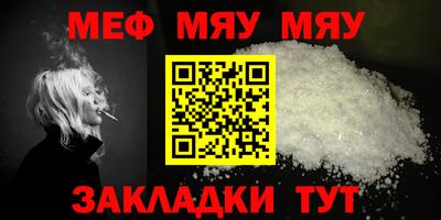 трава Бугуруслан