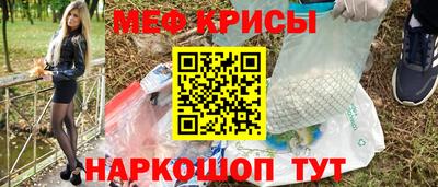 трава Бугуруслан