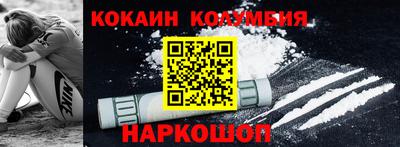 трава Бугуруслан
