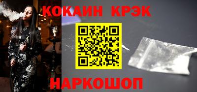 кокаин перу Бузулук