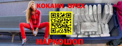 марки lsd Будённовск