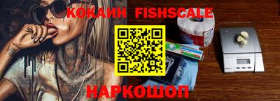 кокаин перу Бузулук