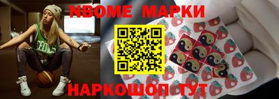 марки lsd Будённовск