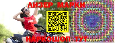 марки lsd Будённовск