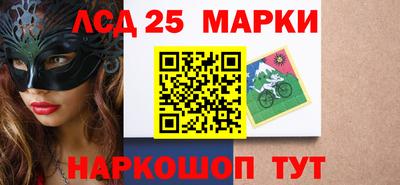трава Бугуруслан