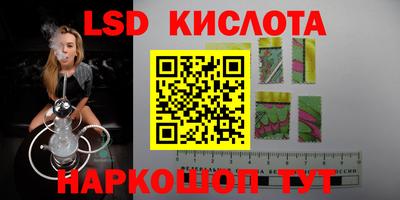 трава Бугуруслан