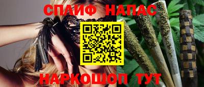 марки lsd Будённовск