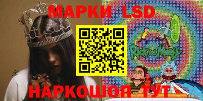 марки lsd Будённовск