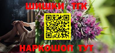 трава Бугуруслан