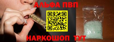 трава Бугуруслан
