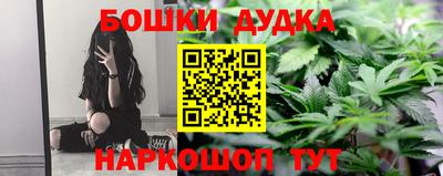 трава Бугуруслан