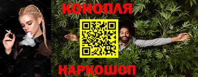 трава Бугуруслан