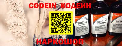 кокаин перу Бузулук