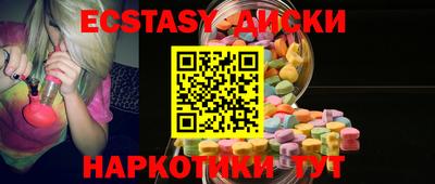 трава Бугуруслан