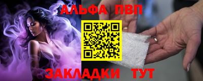трава Бугуруслан