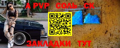марки lsd Будённовск