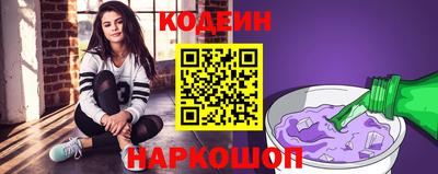 кокаин перу Бузулук