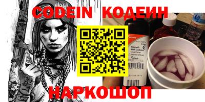 кокаин перу Бузулук