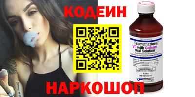 кокаин перу Бузулук