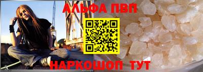 кокаин перу Бузулук