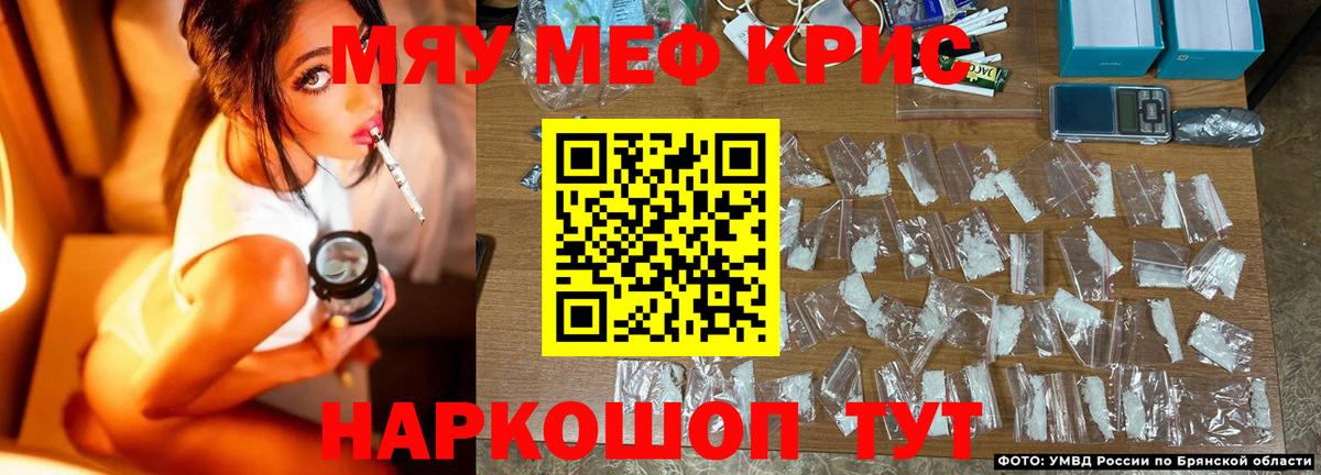 Мефедрон 4 MMC  МЕФ  Меф 4 MMC  Щёлково  Вход с VPN 