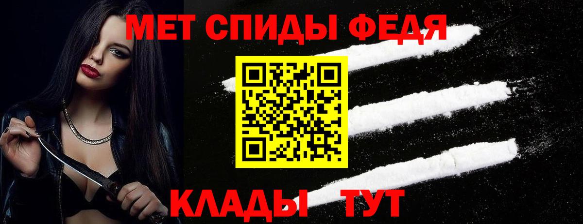МЕТАМФЕТАМИН витя  Вход с VPN  МЕТАМФЕТАМИН витя  Щёлково 
