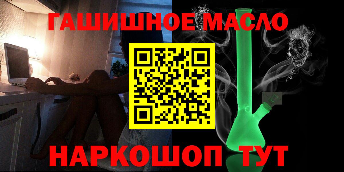 Дистиллят ТГК вейп с тгк  Вход с VPN  Щёлково 