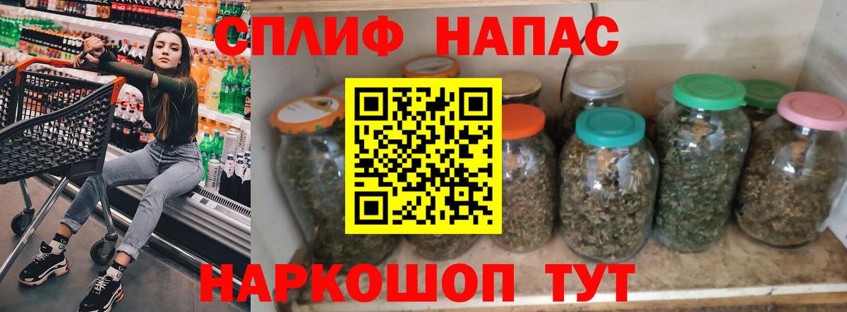 Бошки марихуана конопля Щёлково